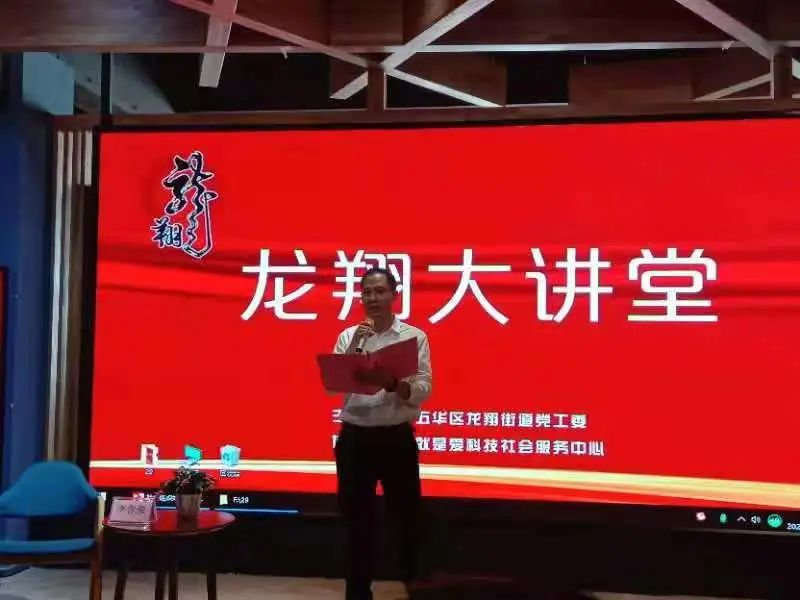 五华先锋