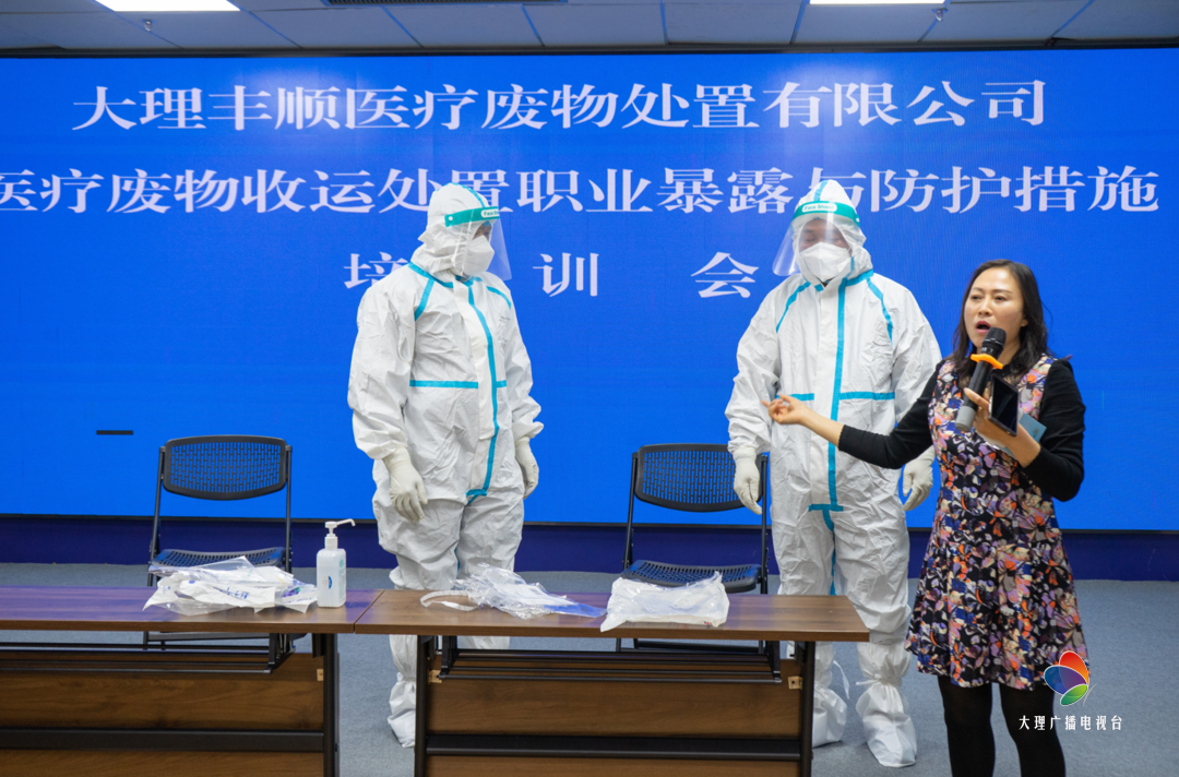 大理电视台