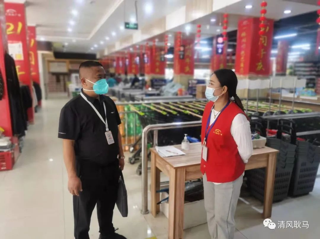 清风耿马
