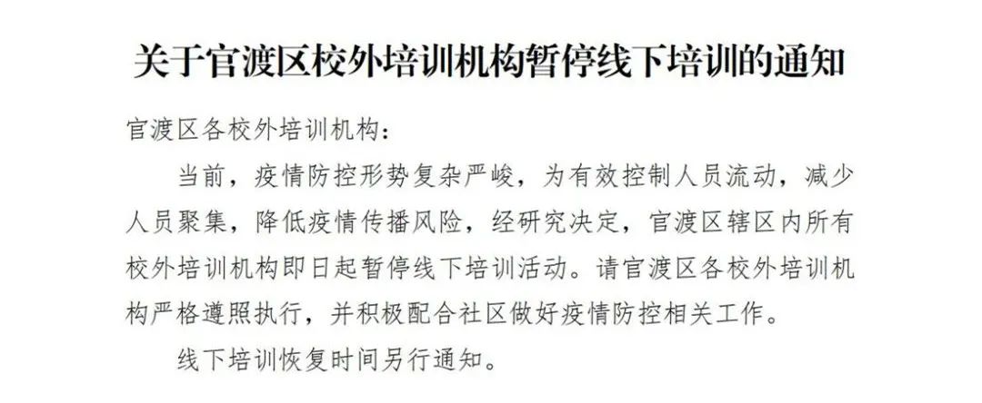 昆明发布
