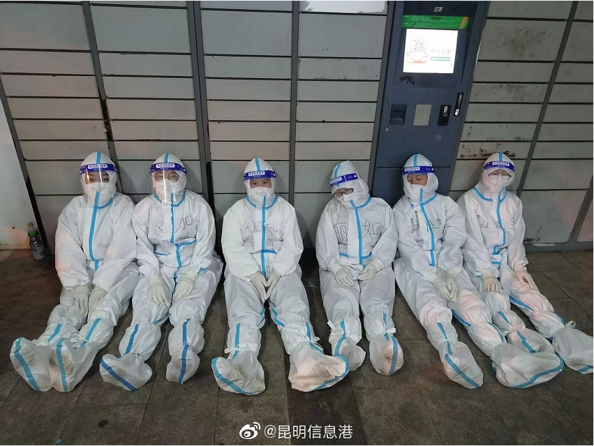 昆明信息港