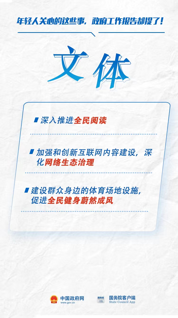 云南省文化和旅游厅