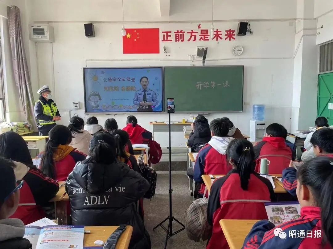 昭通日报