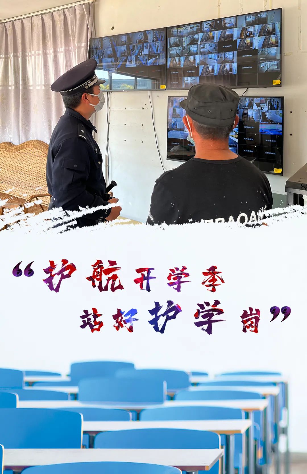 云南警方