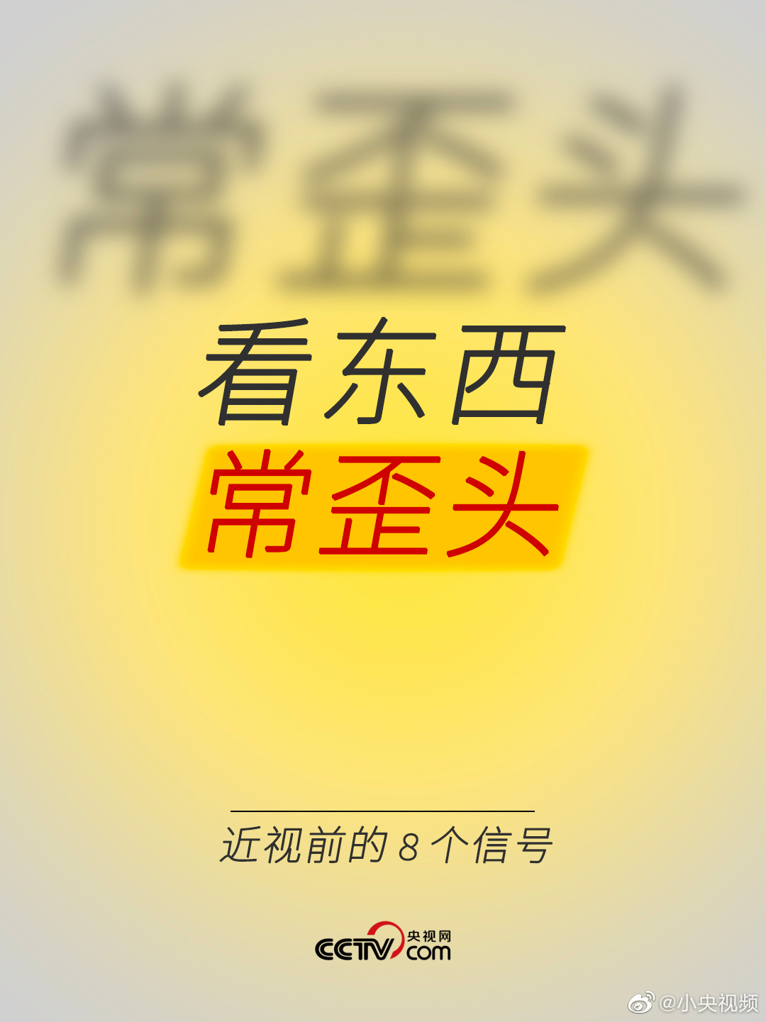 嵩明发布