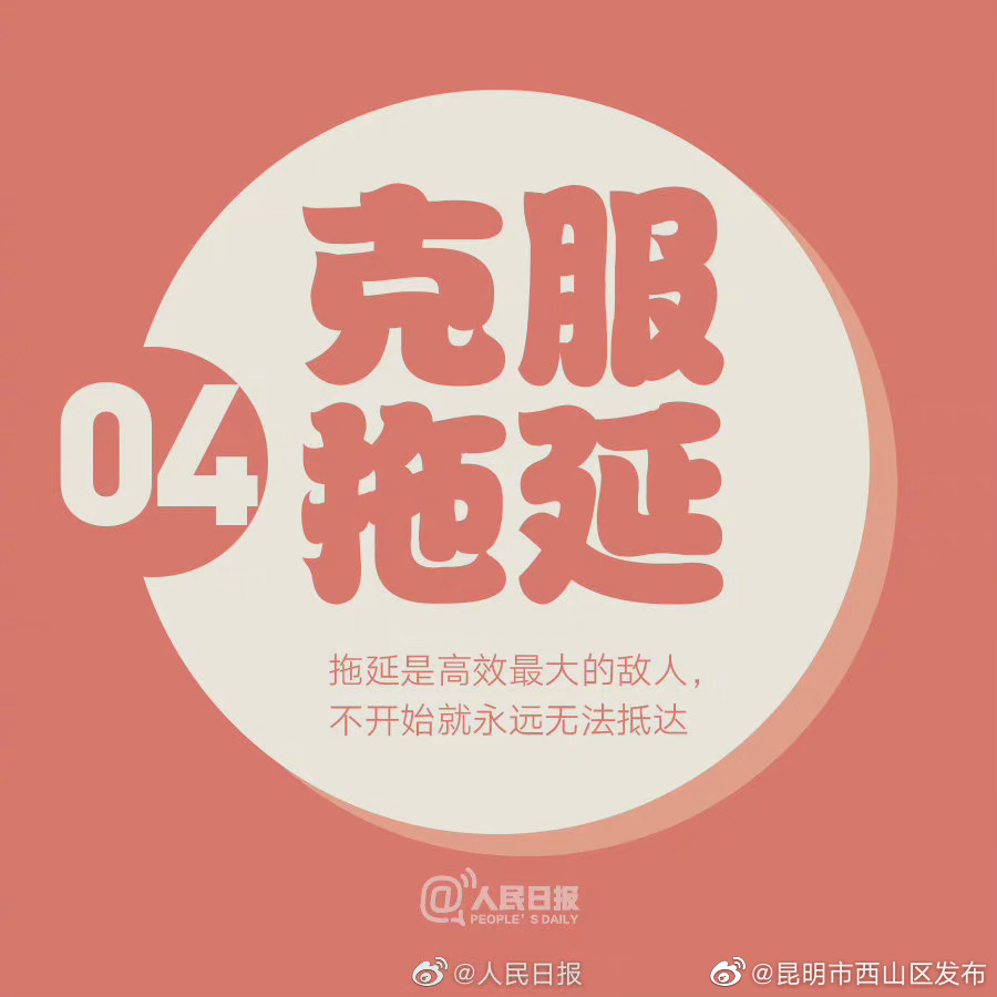 “昆明市西山区发布”微博