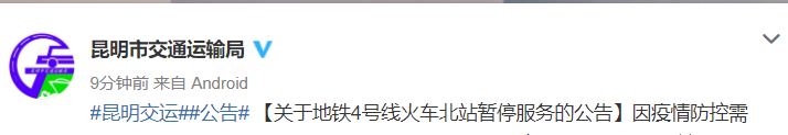 昆明信息港/cnkmxxg