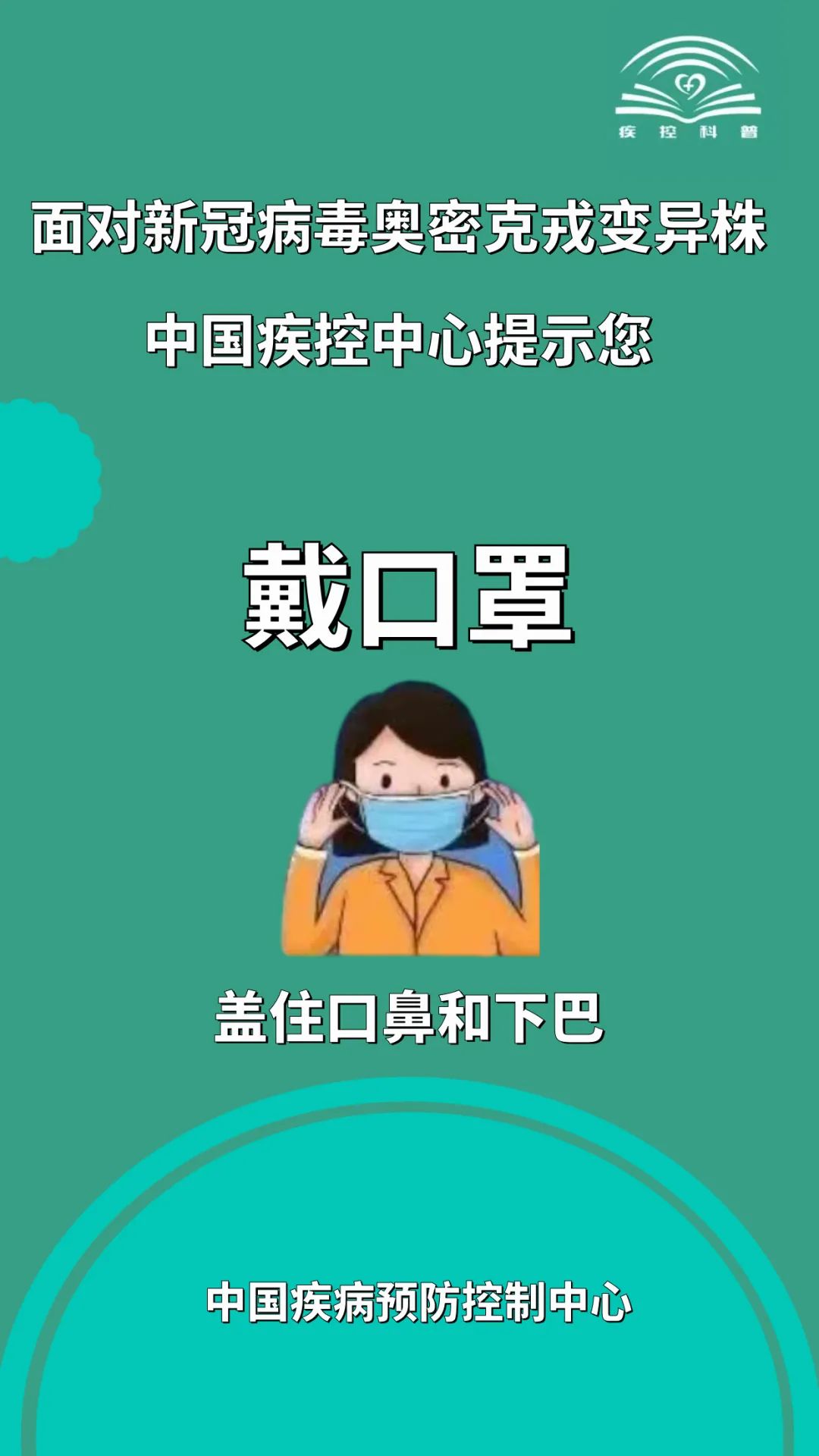清风耿马