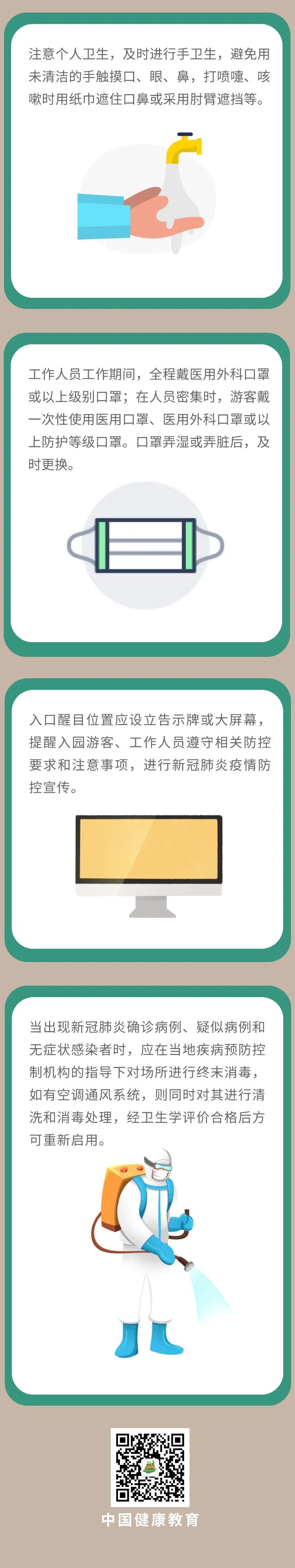 东川发布(微信)