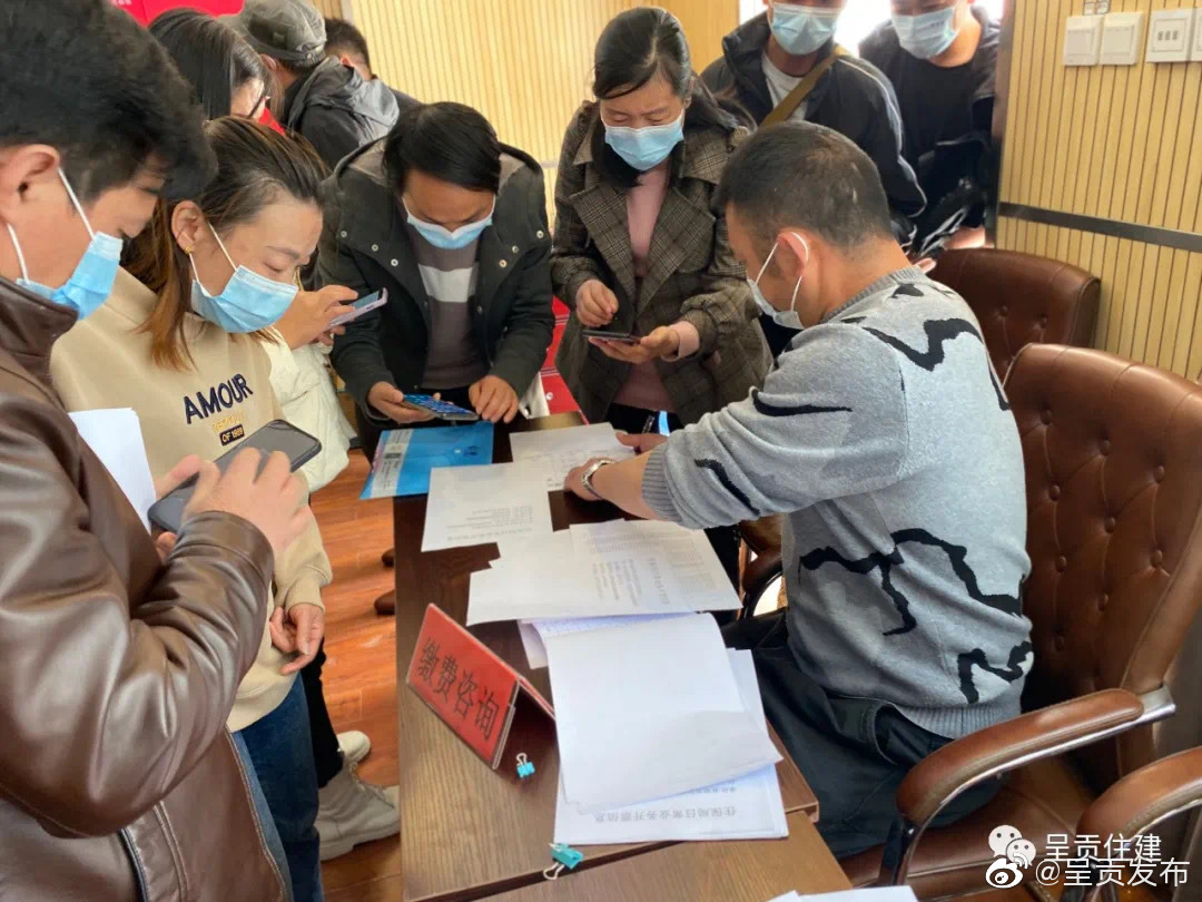 呈贡发布
