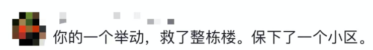 918云南交通台(微信)