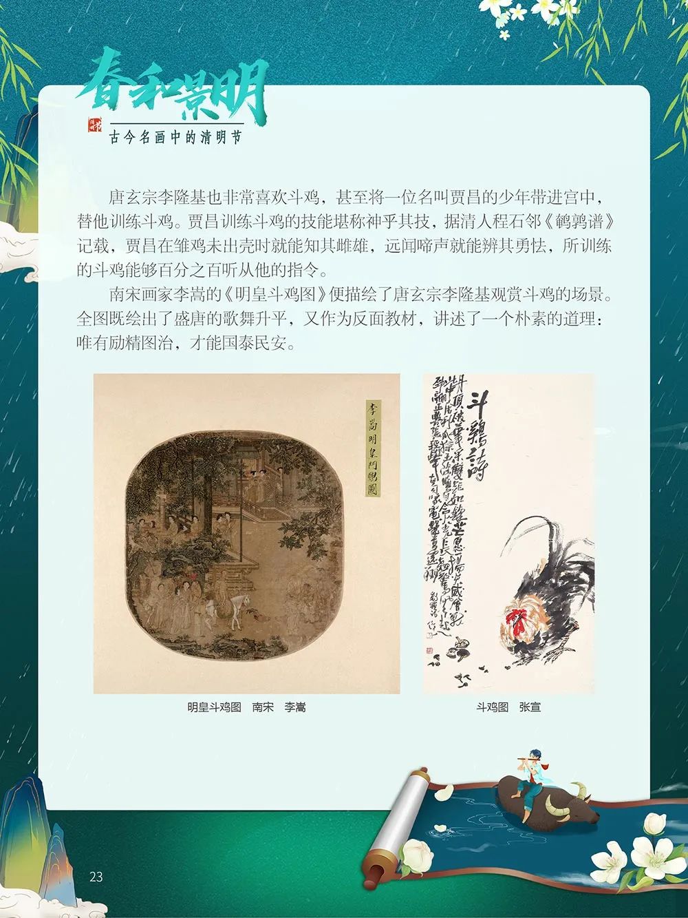 昆明市图书馆