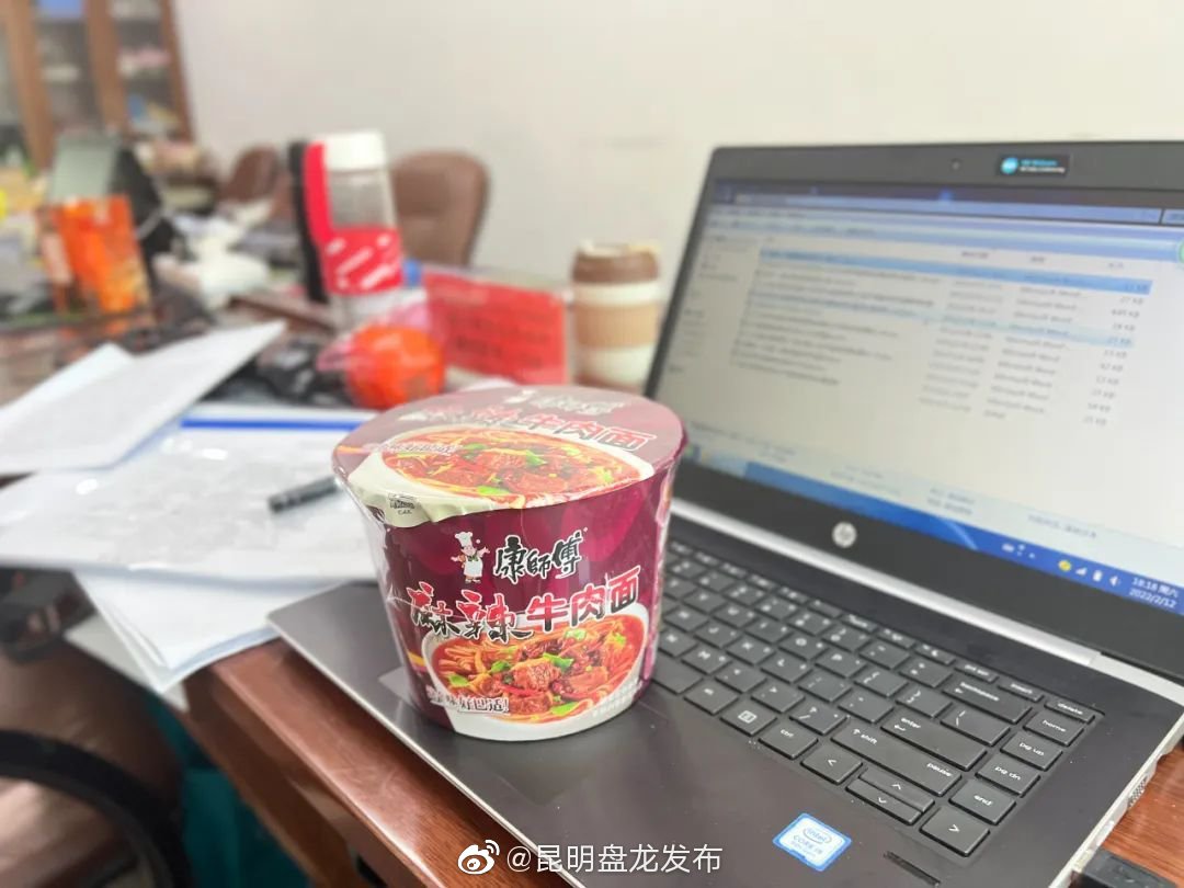 昆明盘龙发布