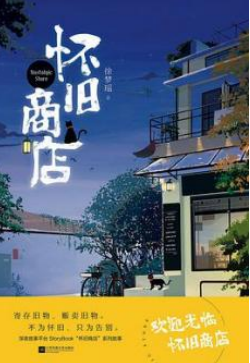 云南省图书馆