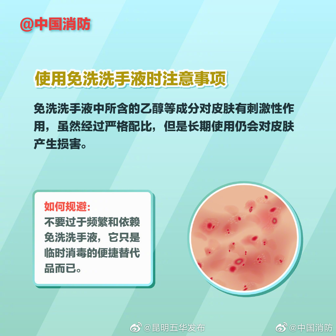 “昆明五华发布”微博