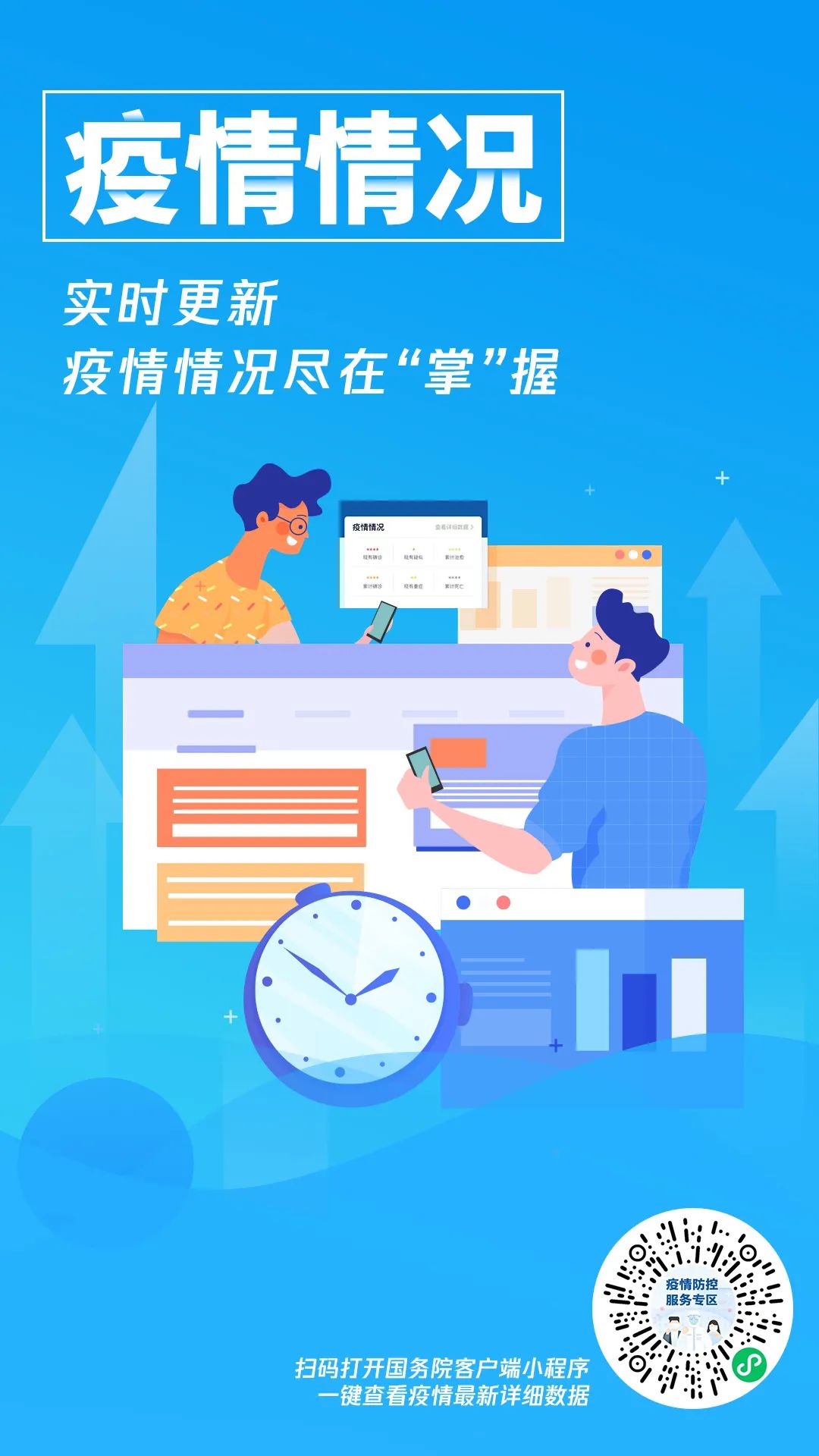 普洱日报