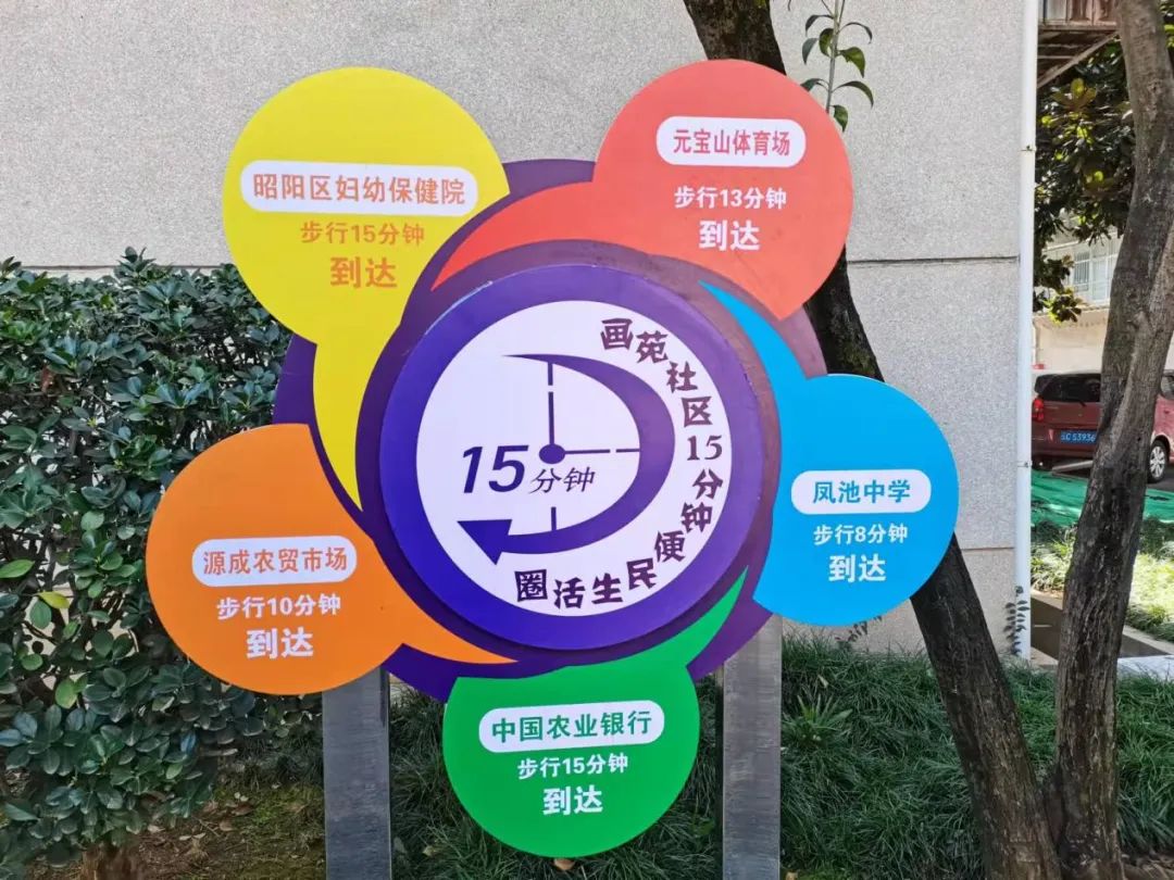 昭通日报