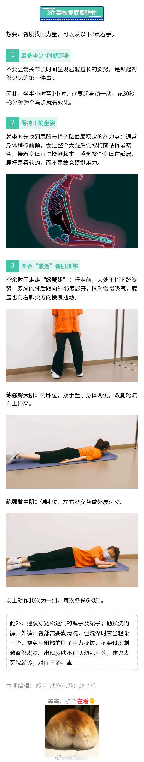 “昆明五华发布”微博