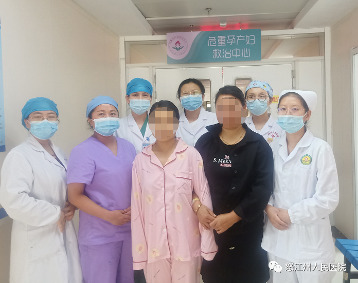 怒江州人民医院