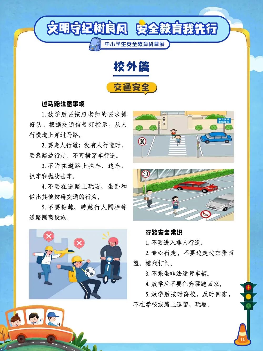 昆明市图书馆