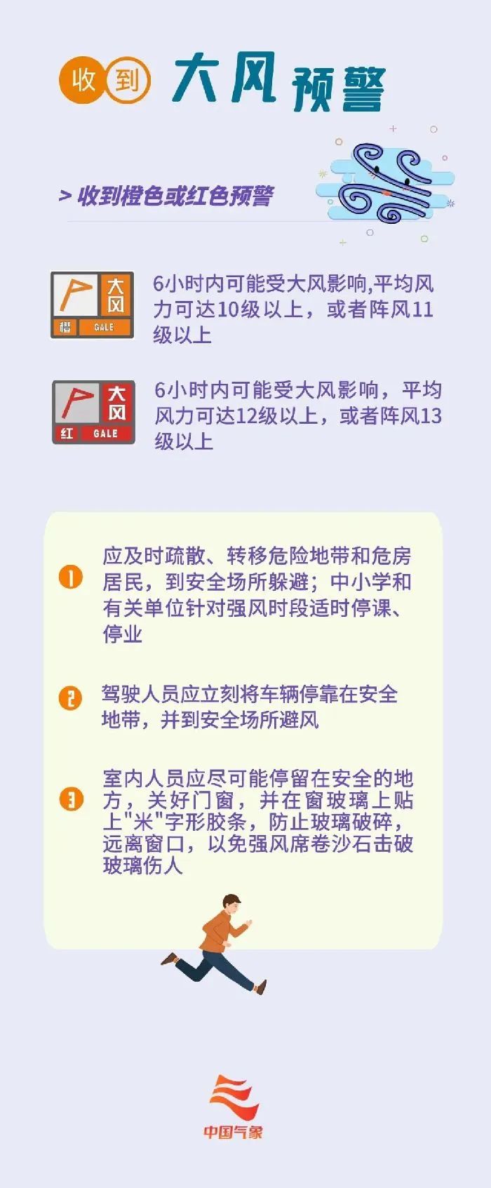 昆明滇池国家旅游度假区管理委员会(微信)