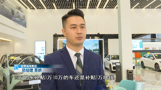 掌上春城微信公众号