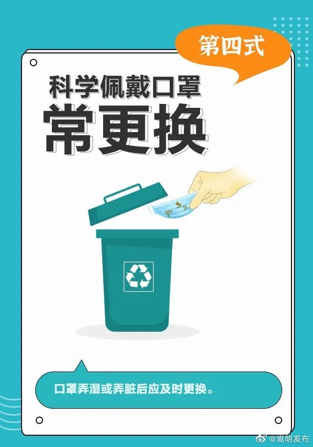 嵩明发布