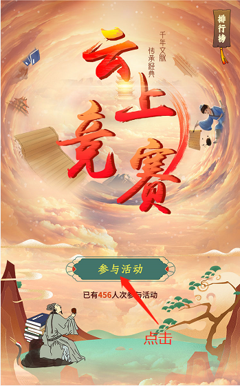 昆明市图书馆