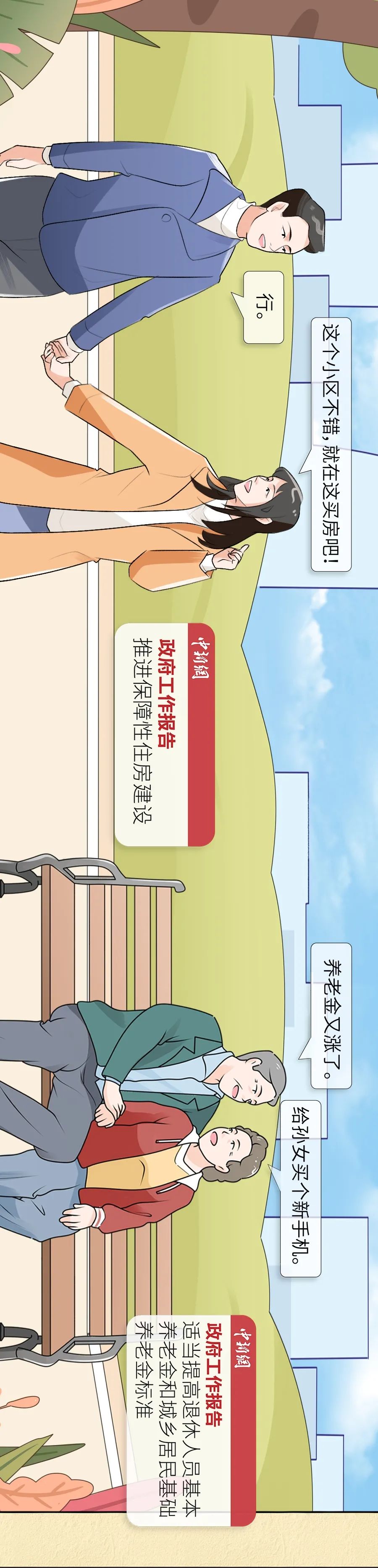 东川发布(微信)