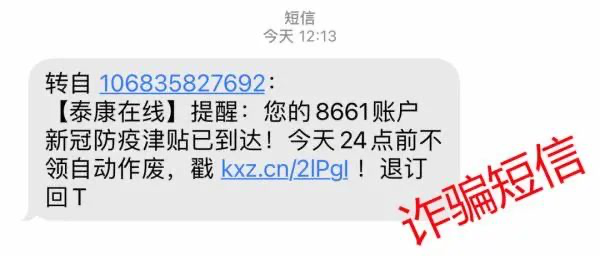 掌上春城微信公众号
