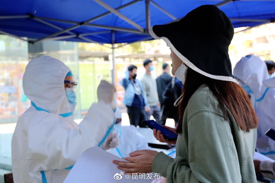 昆明发布