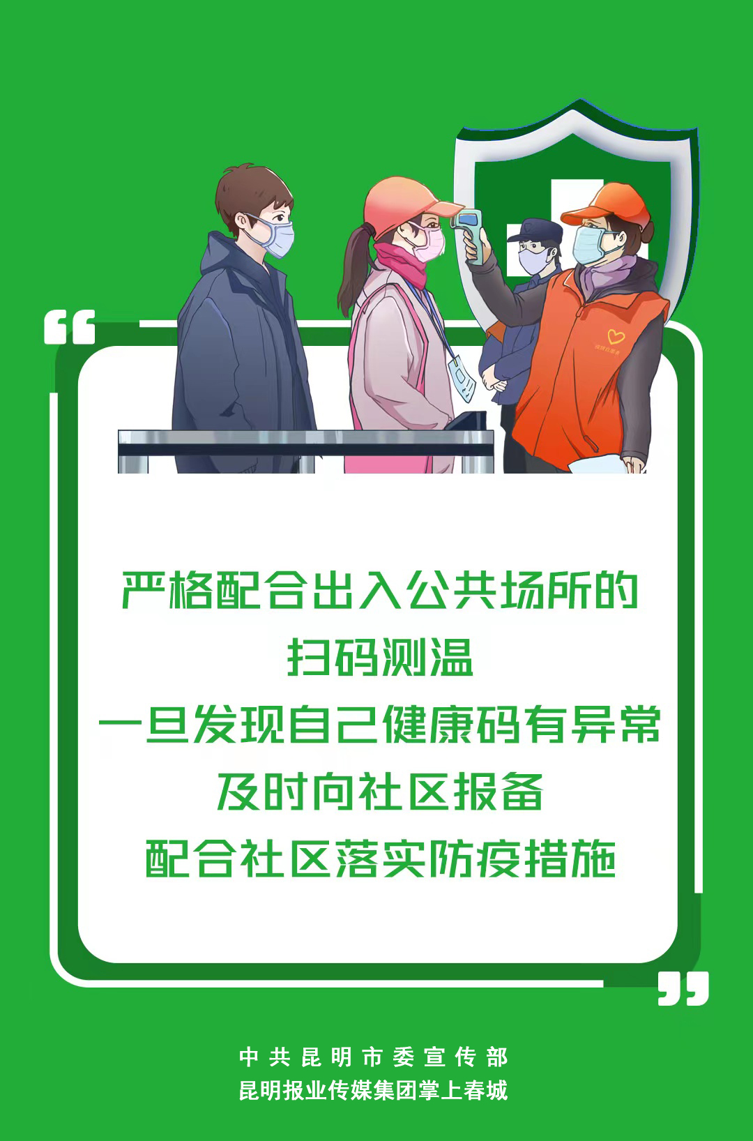 盘龙教育(微信)