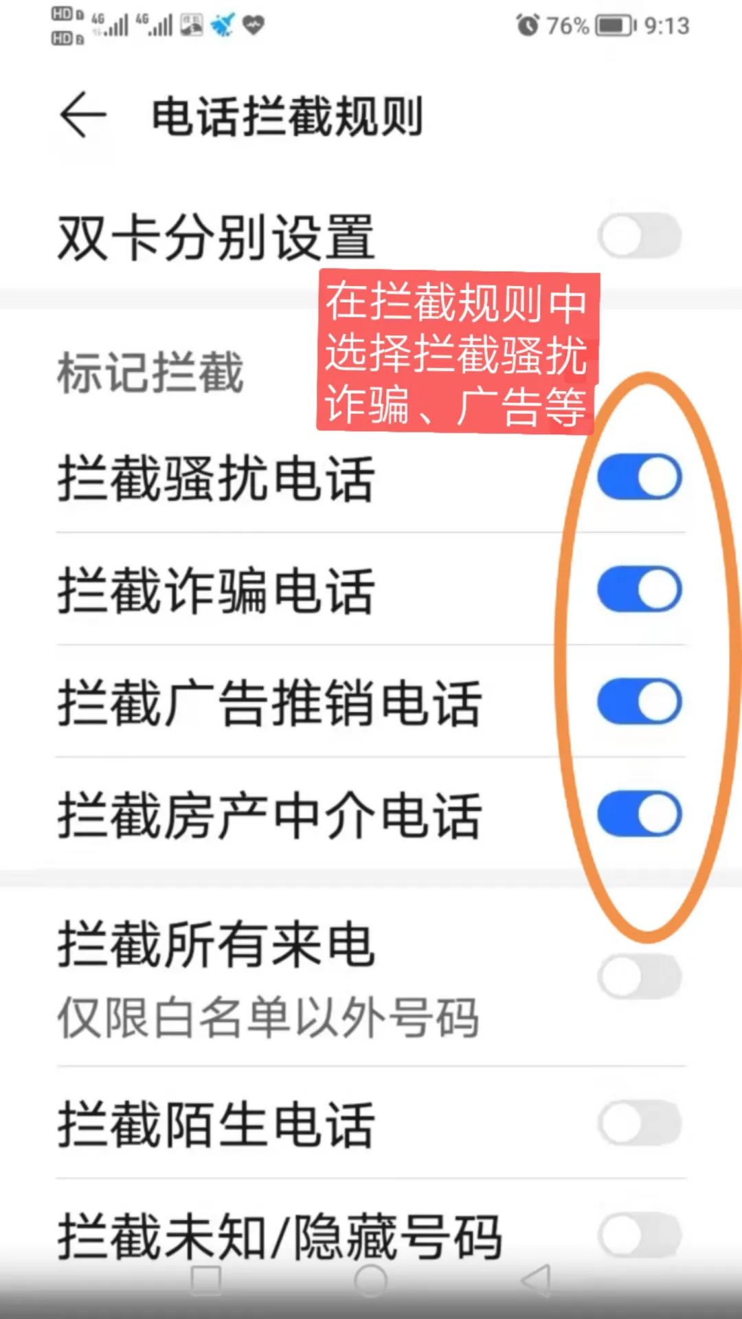 云南法制报