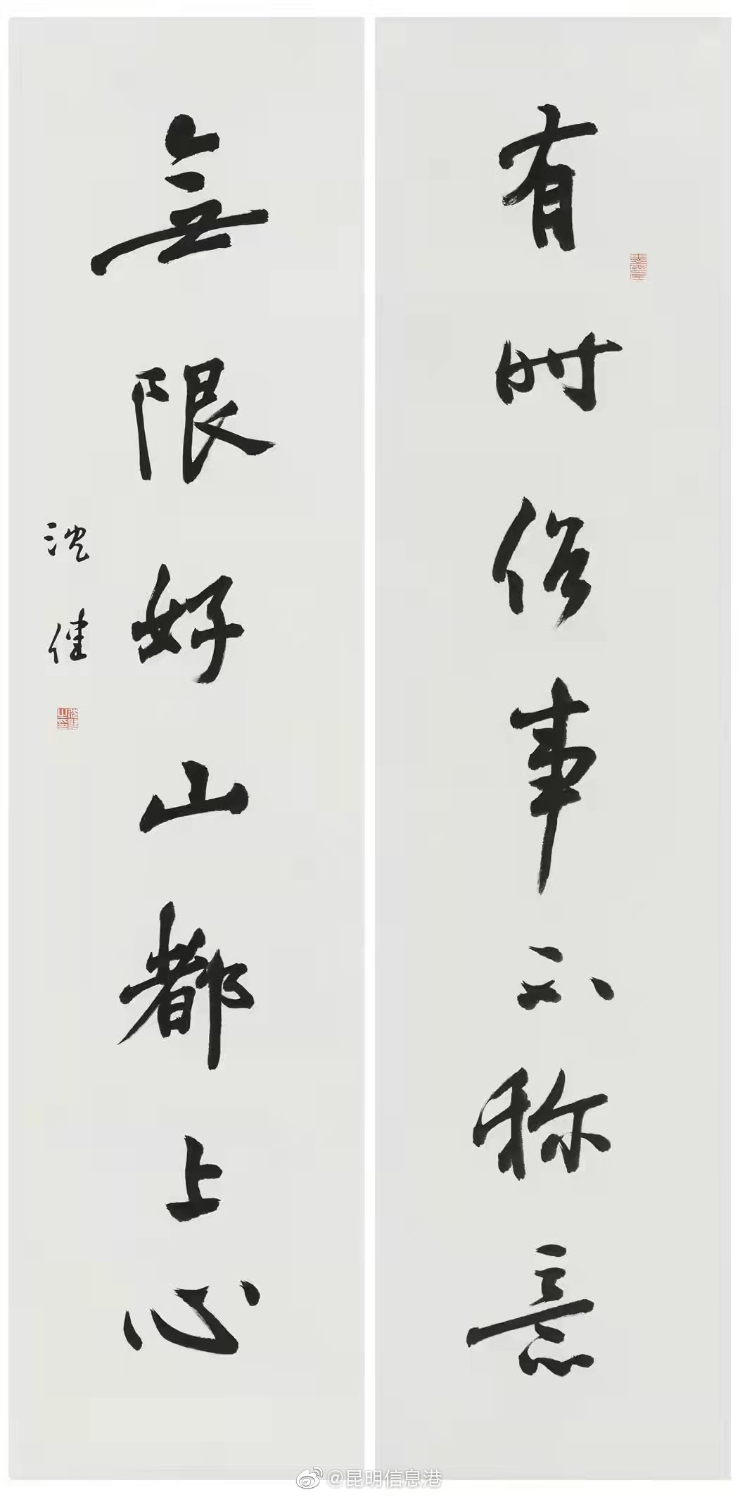 昆明信息港