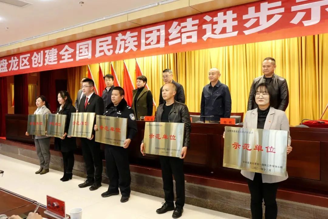 盘龙教育(微信)