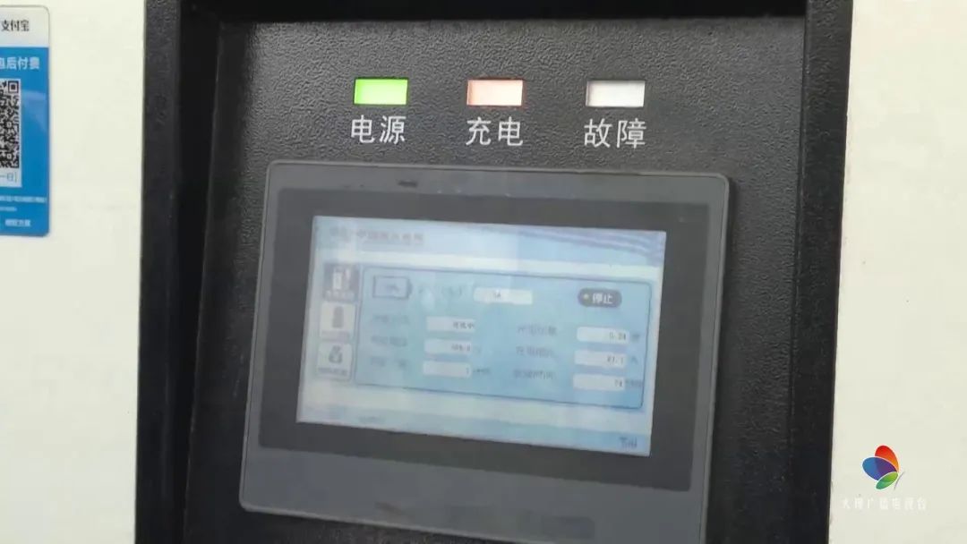 大理电视台