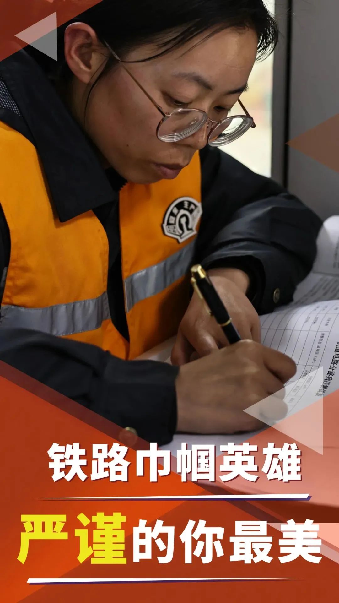 昆明铁路
