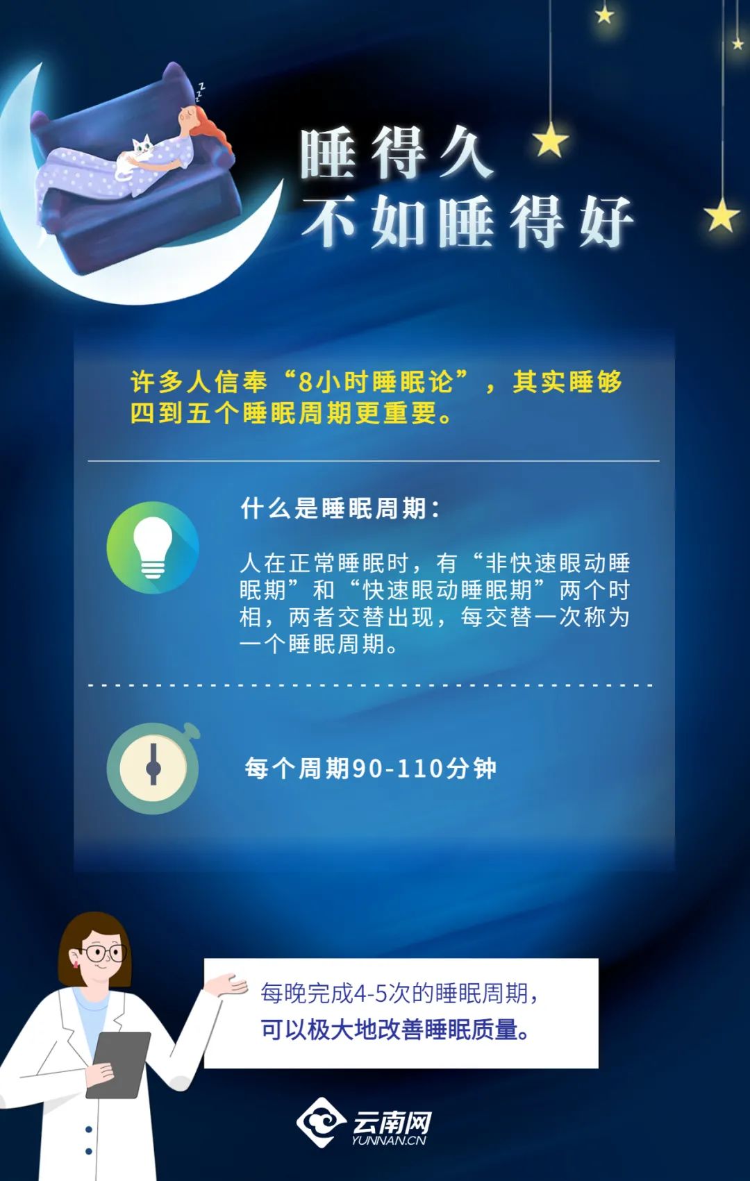 保山广播电视台
