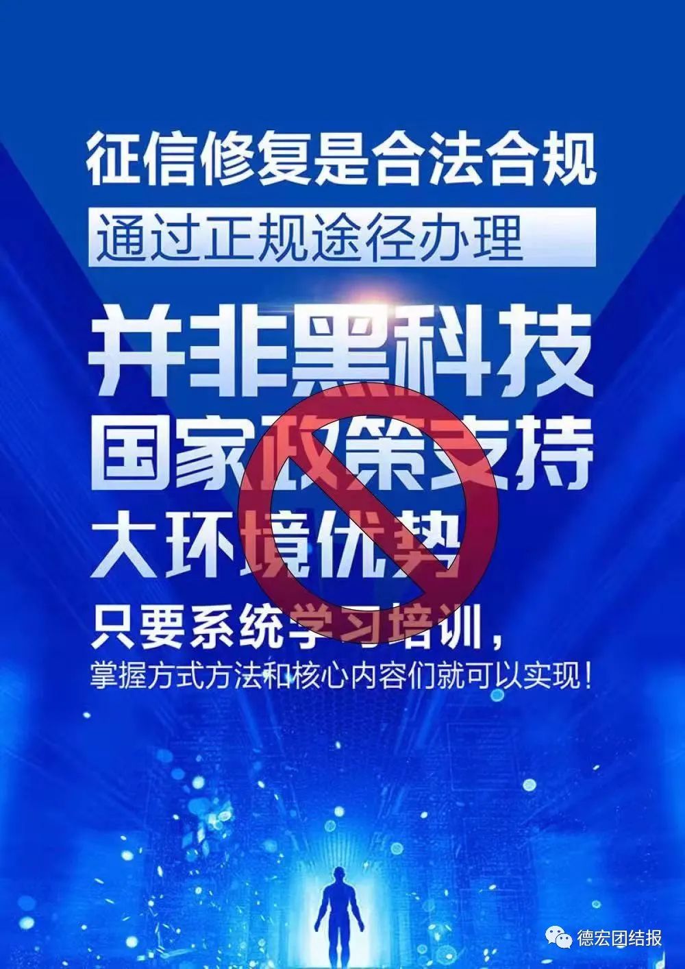 德宏团结报