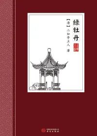 云南省图书馆
