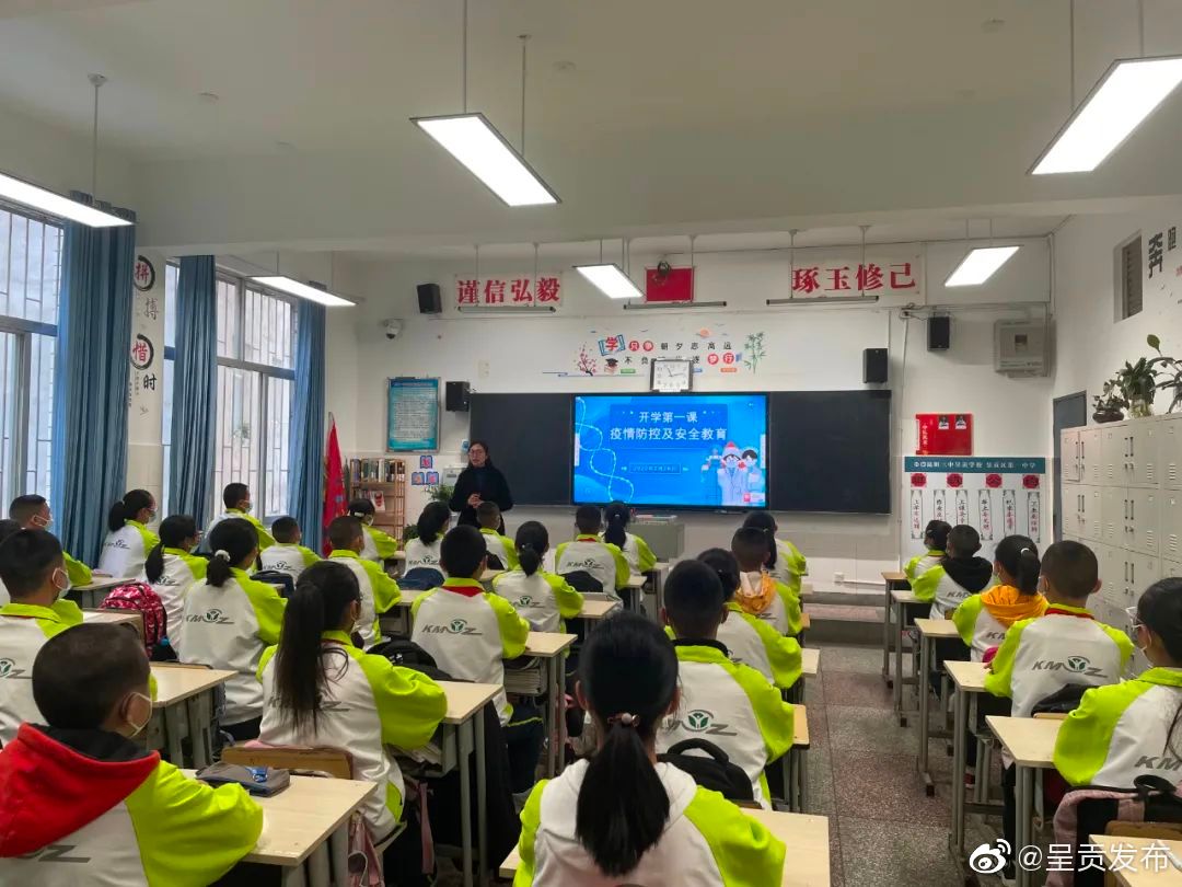 呈贡发布