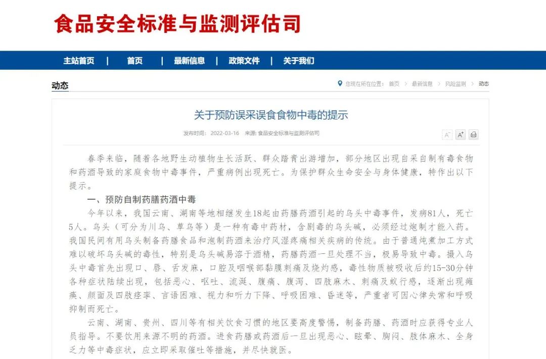 掌上春城微信公众号