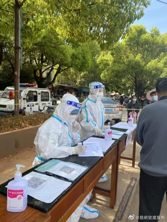 “昆明官渡发布”微博