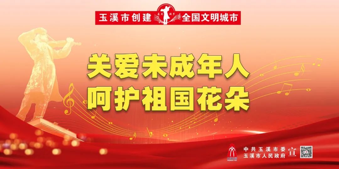 玉溪发布