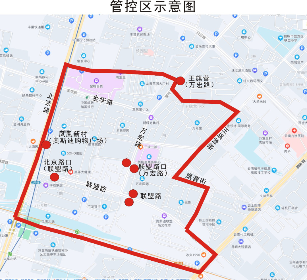 掌上春城微信公众号