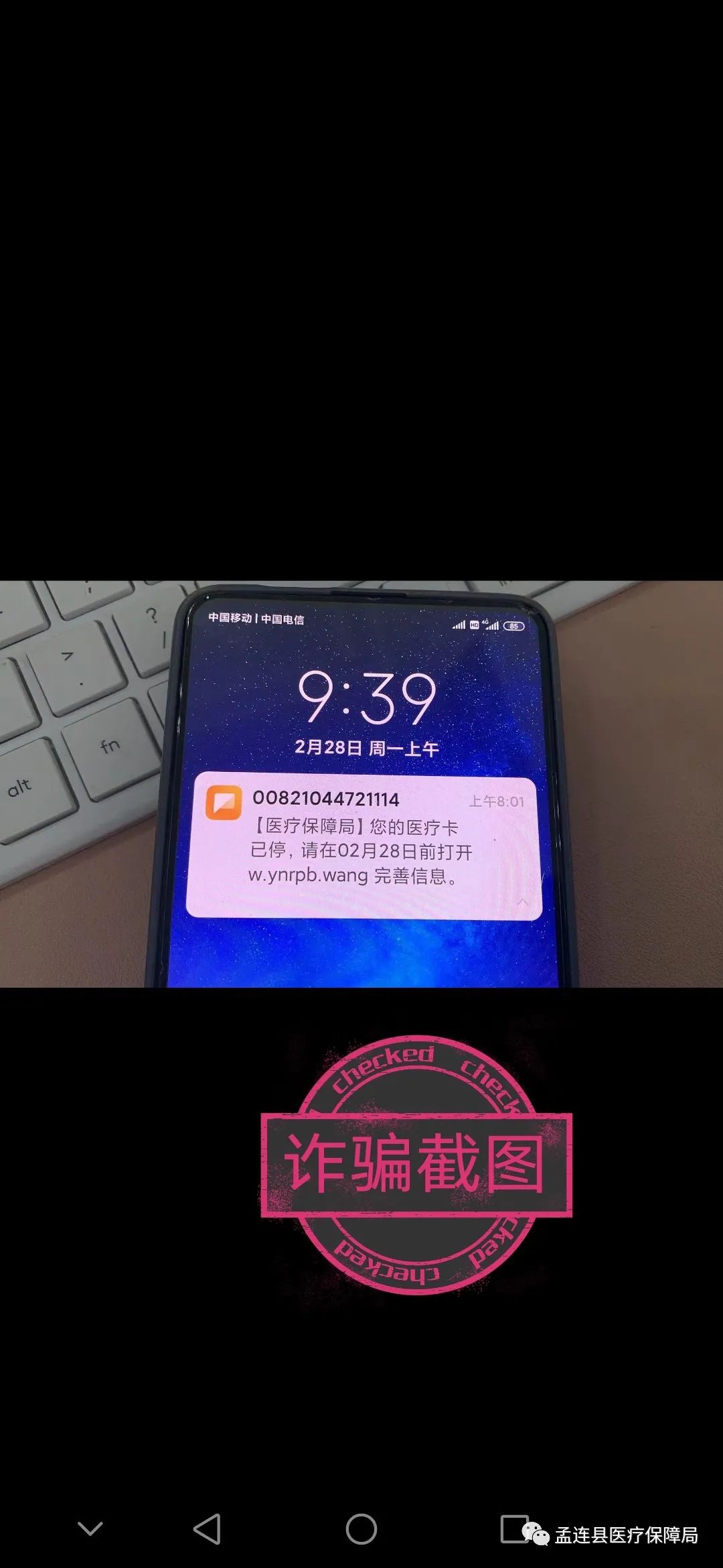 思茅区人民医院