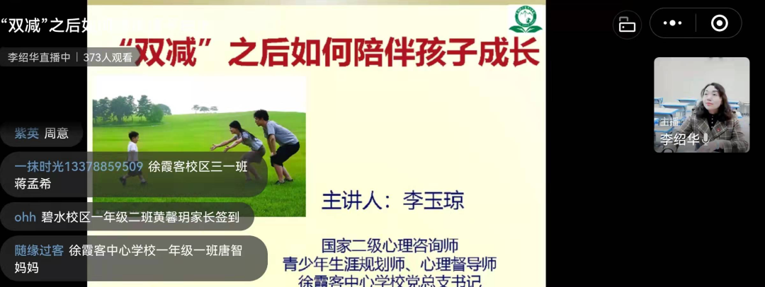 昆明西山教育体育