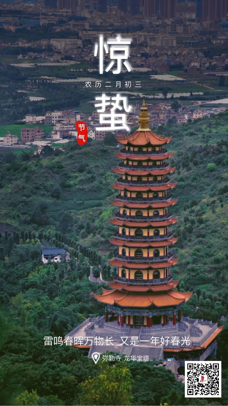 红河文旅