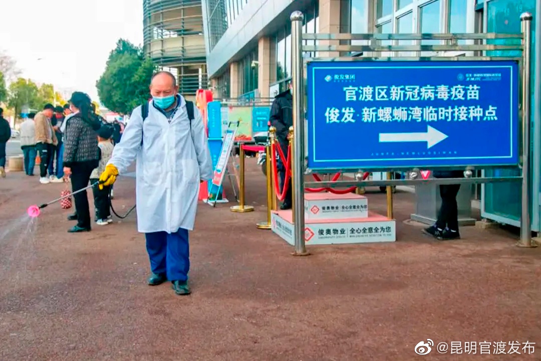 “昆明官渡发布”微博