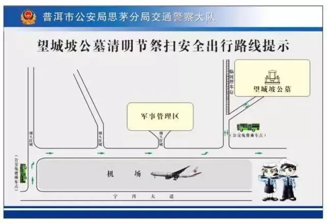 普洱日报